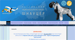 Desktop Screenshot of nkp-schnauzer.com